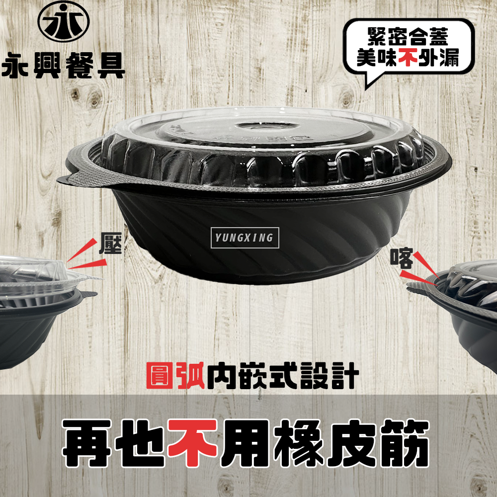 蝦皮4頁