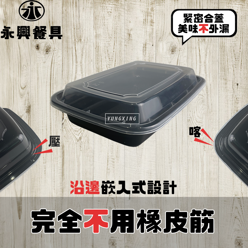 蝦皮4頁