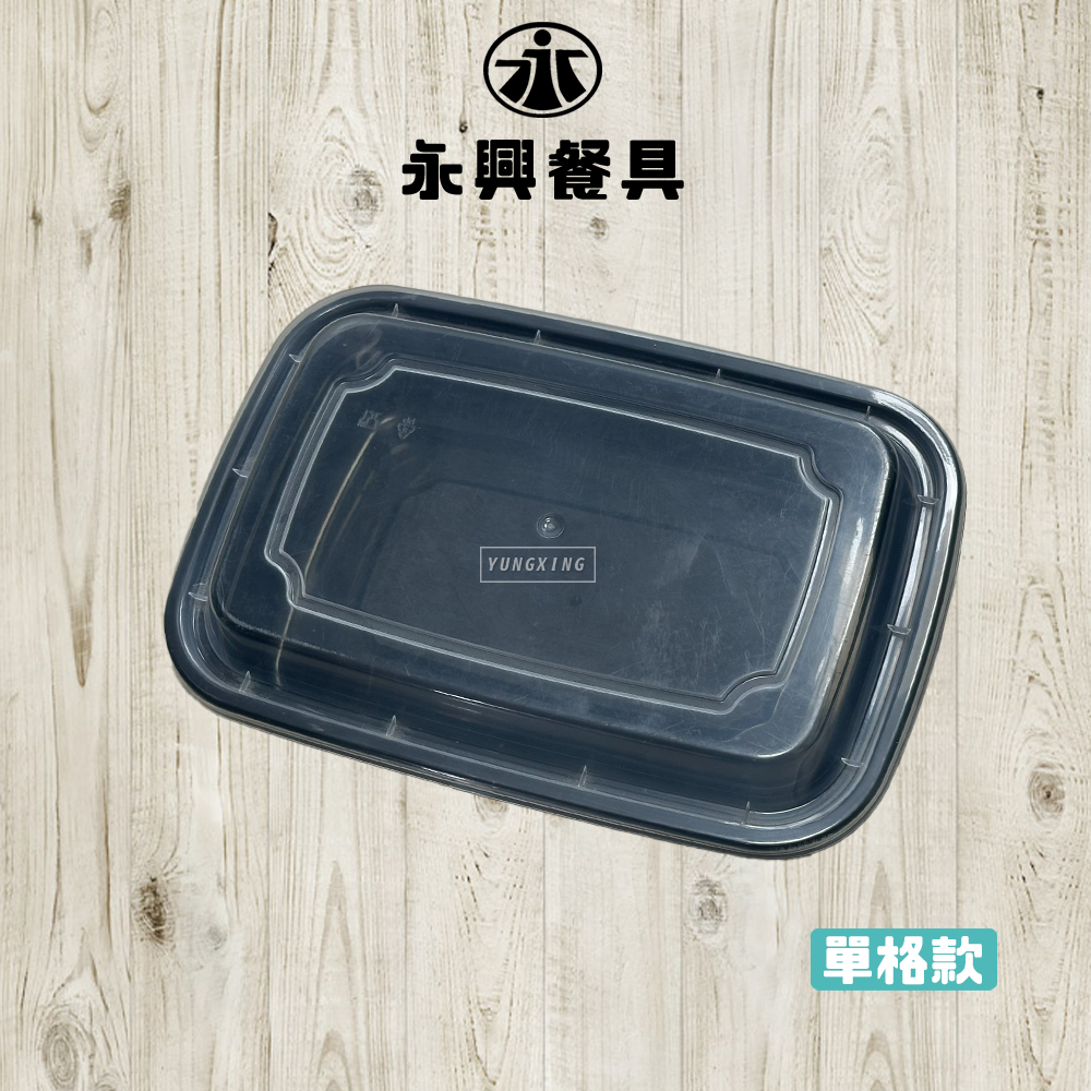 蝦皮總覽顯圖