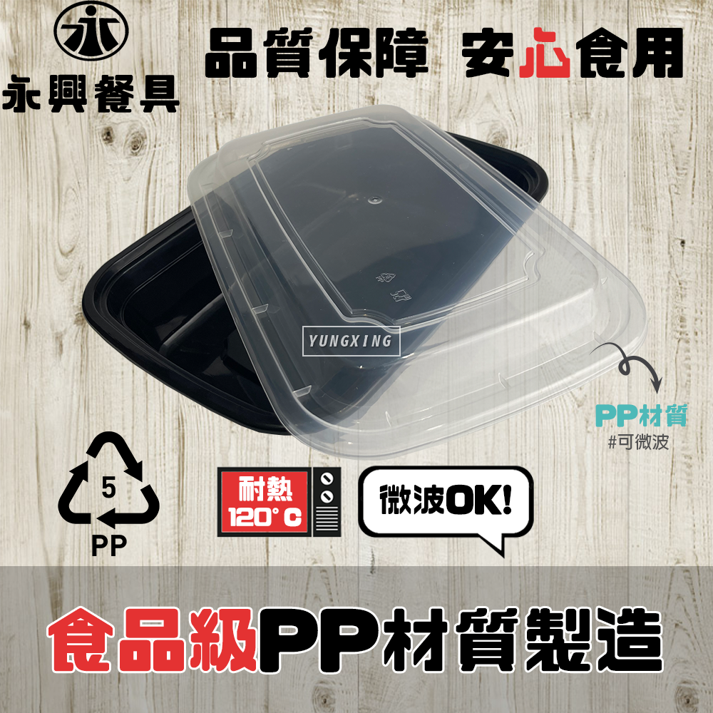 蝦皮3頁