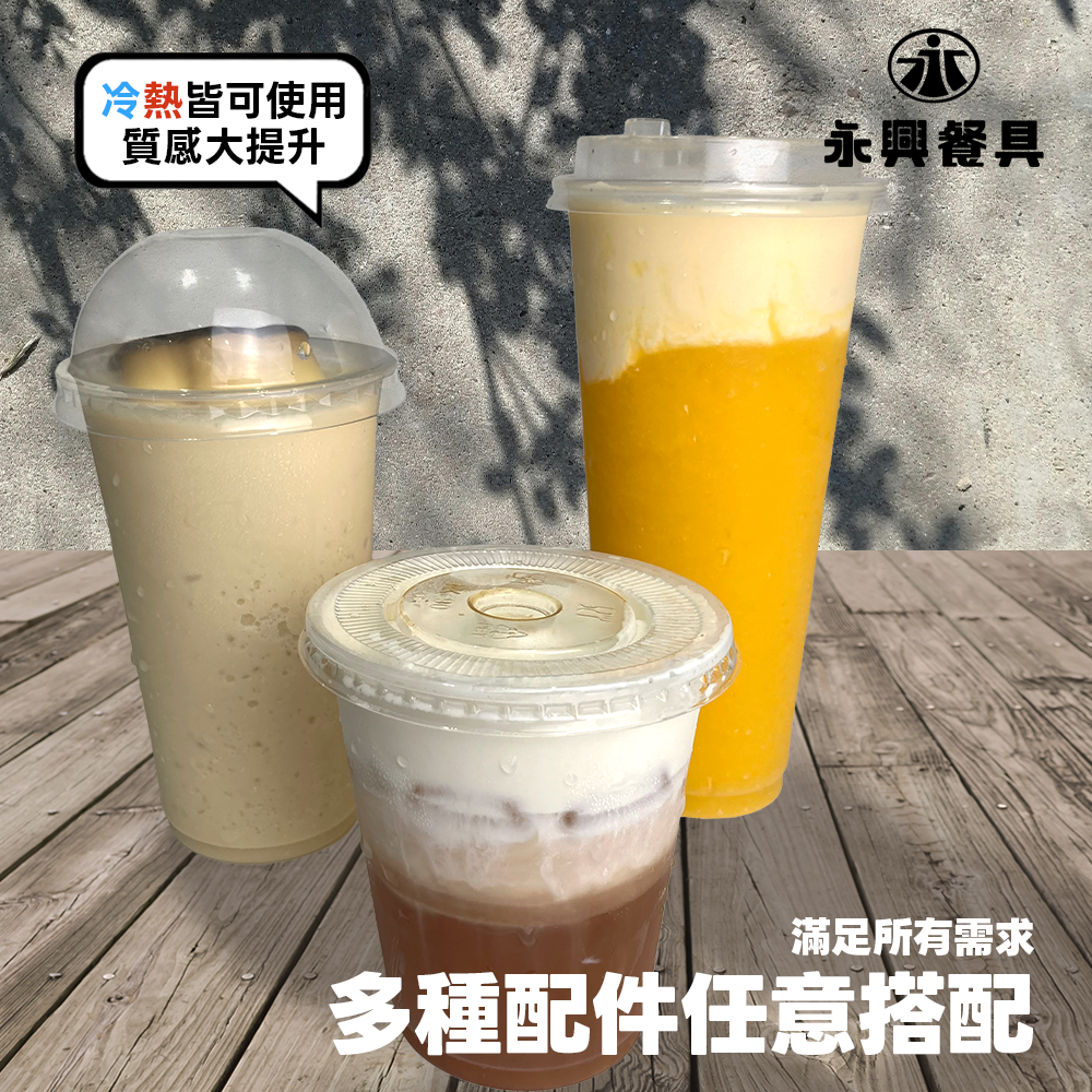 蝦皮2頁