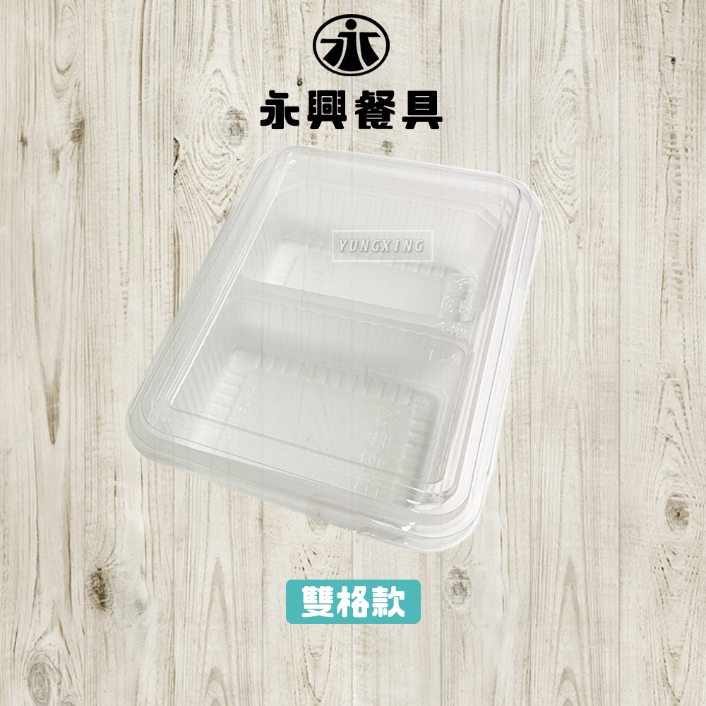 蝦皮總覽顯圖 - 複製