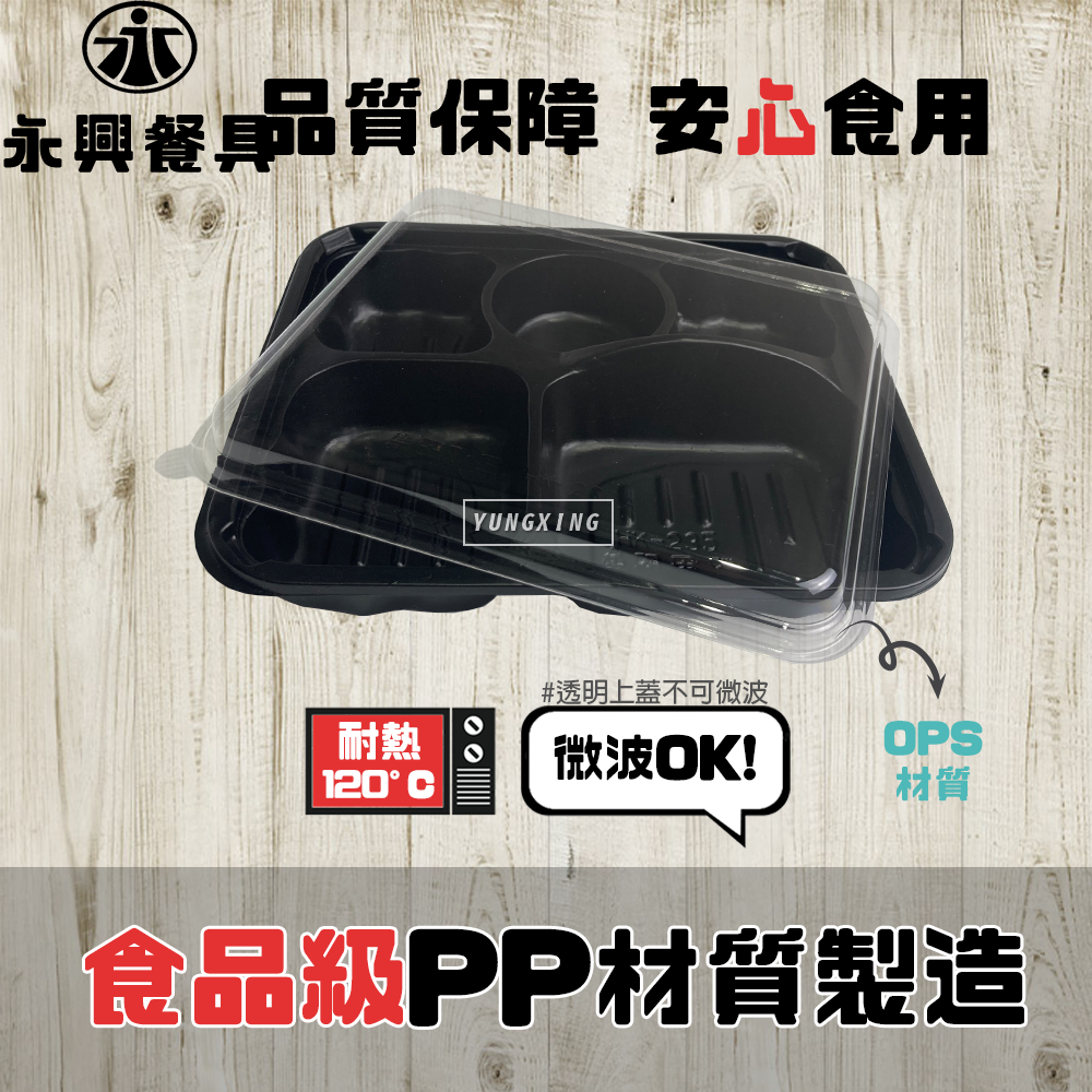 蝦皮3頁
