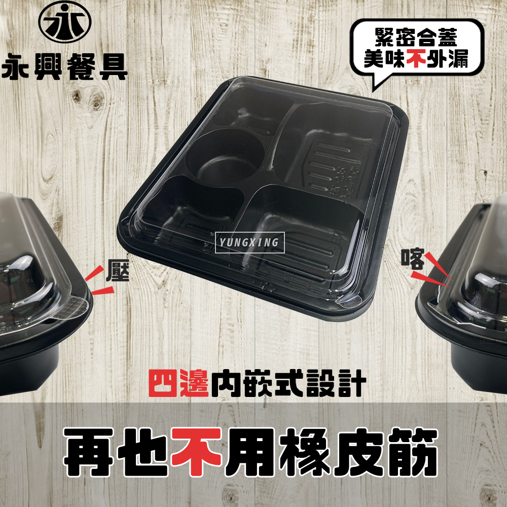 蝦皮4頁