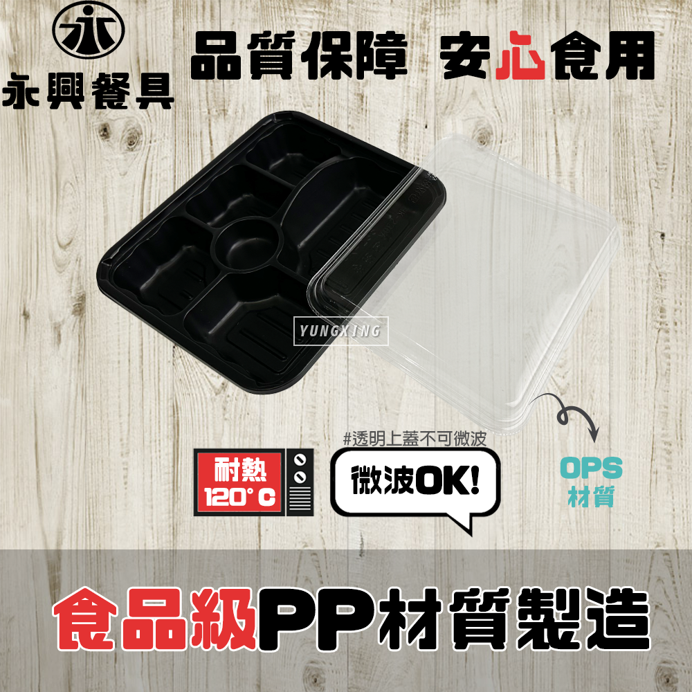 蝦皮3頁