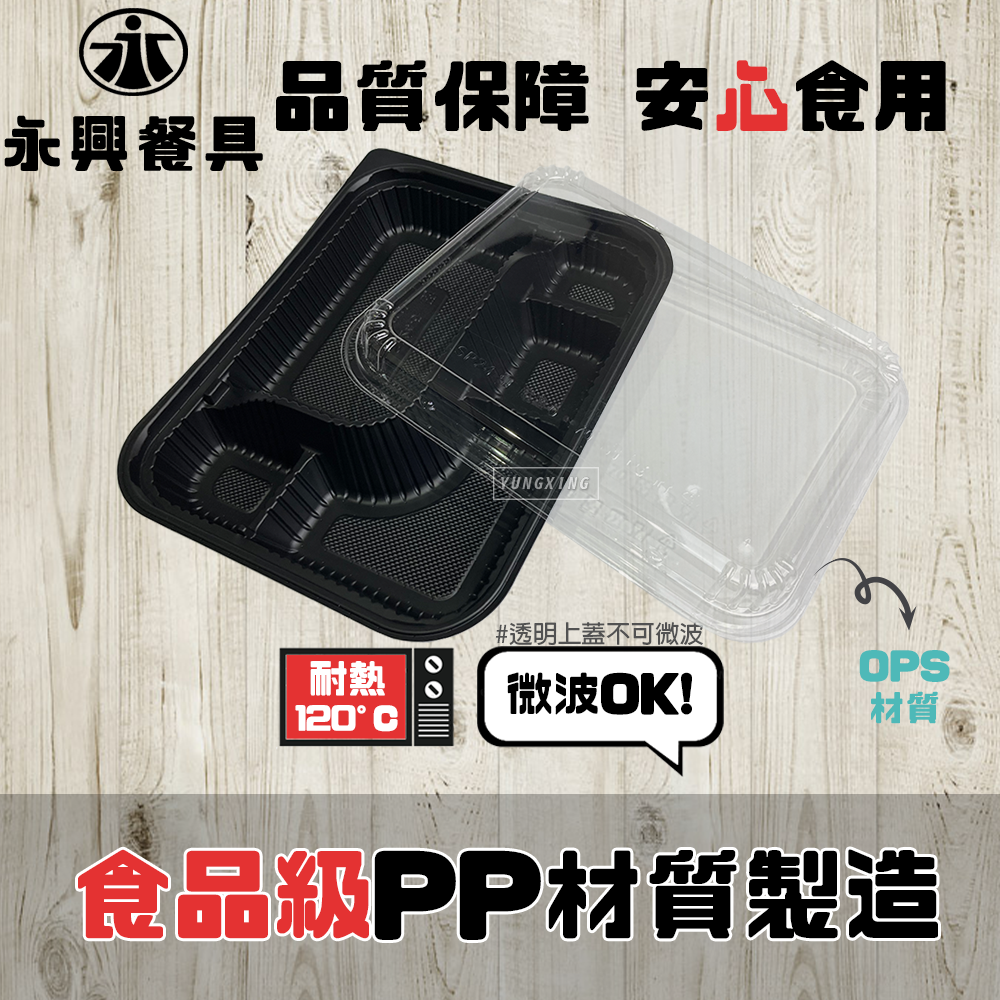 蝦皮3頁