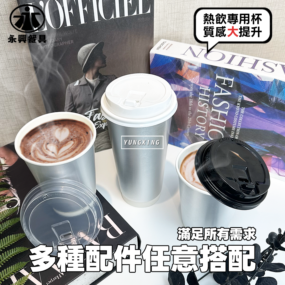 蝦皮2頁