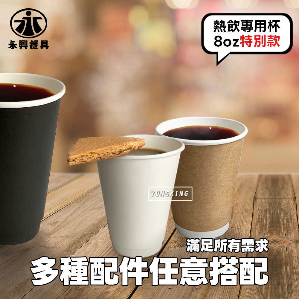 蝦皮2頁