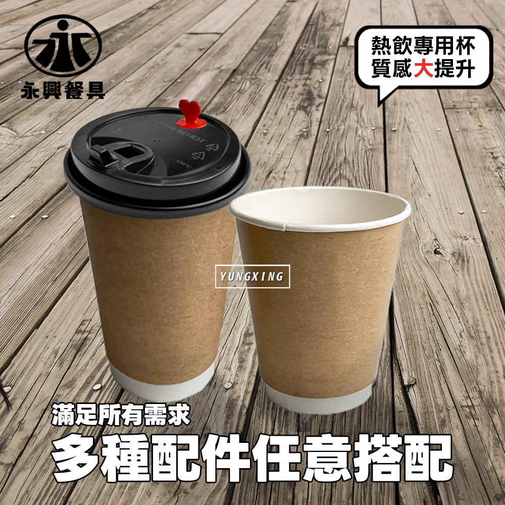 蝦皮2頁