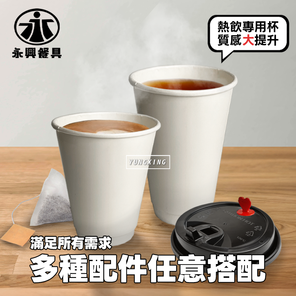 蝦皮2頁