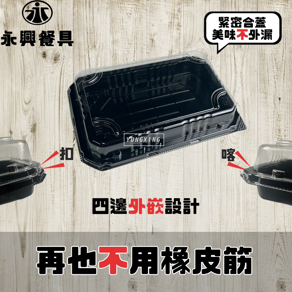 蝦皮4頁