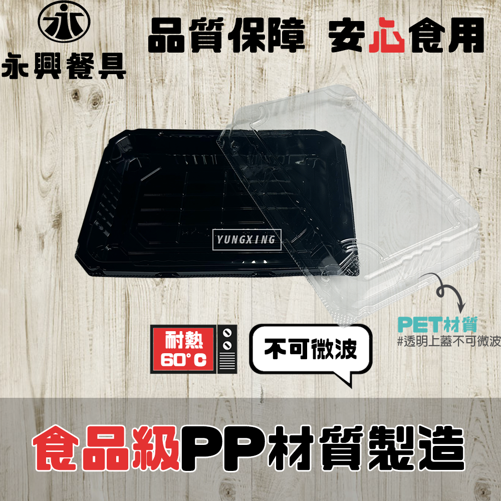 蝦皮3頁
