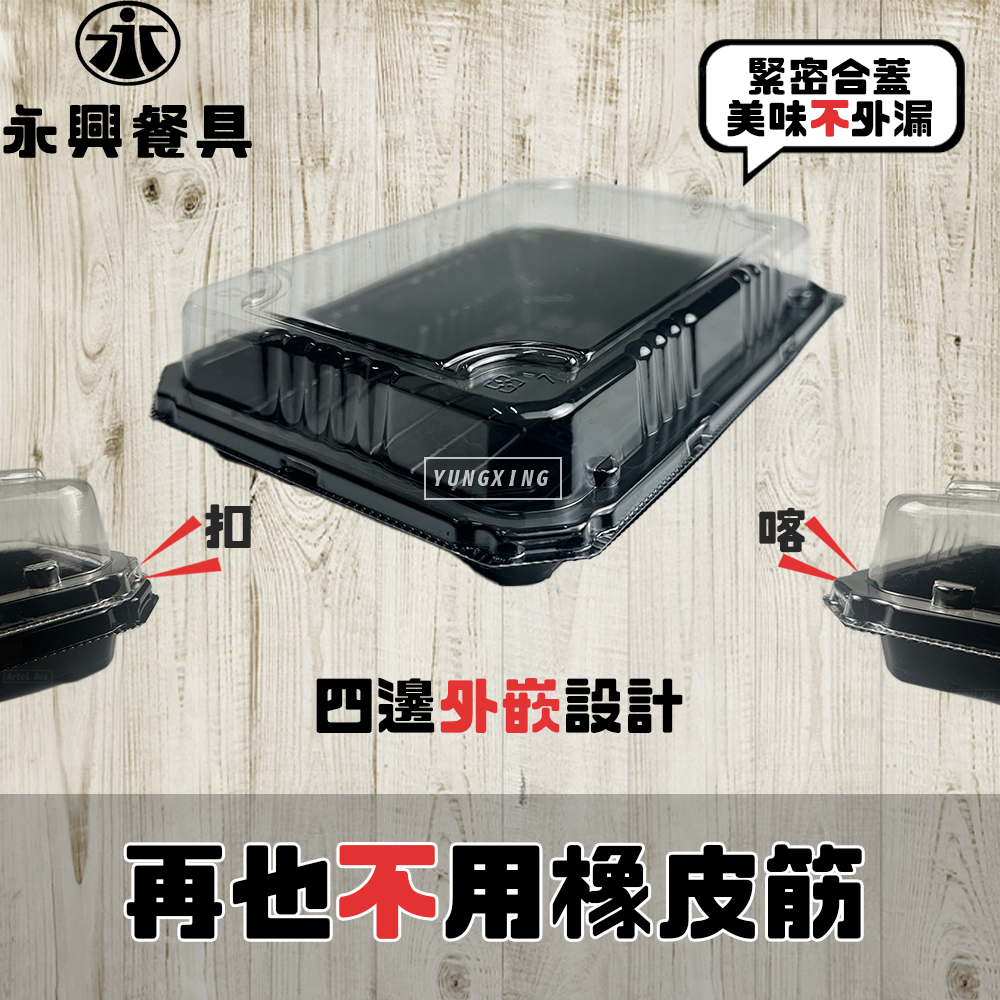 蝦皮4頁