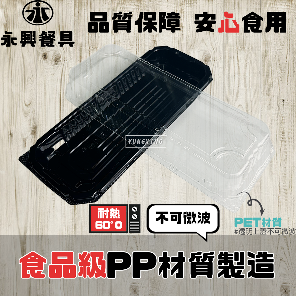 蝦皮3頁