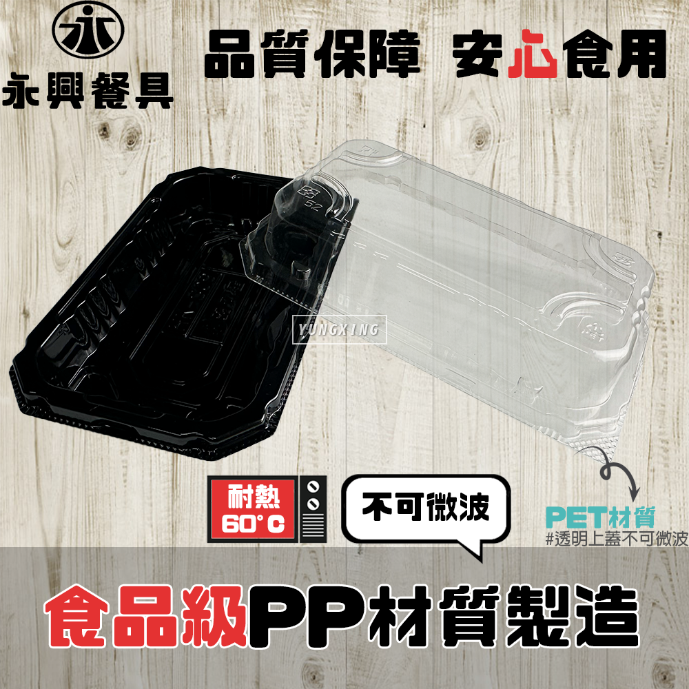 蝦皮3頁