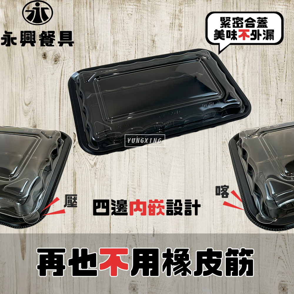 蝦皮4頁