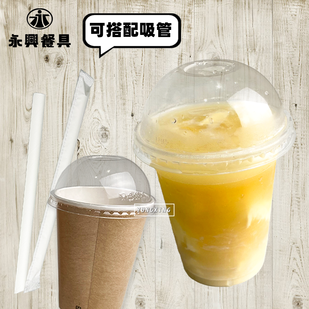 凸蓋2