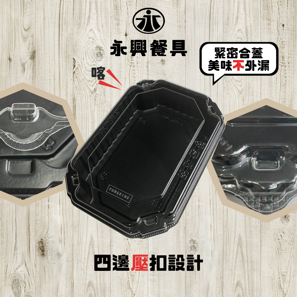 蝦皮4頁