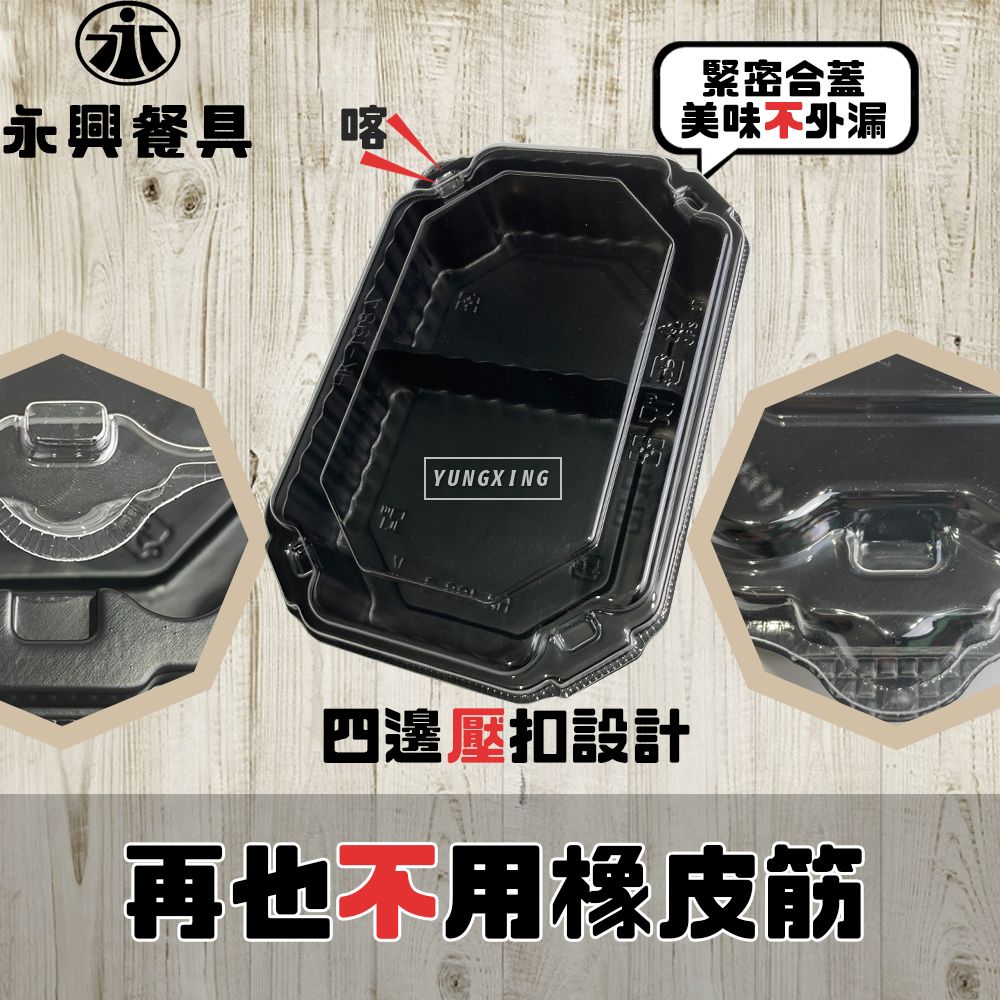 蝦皮4頁