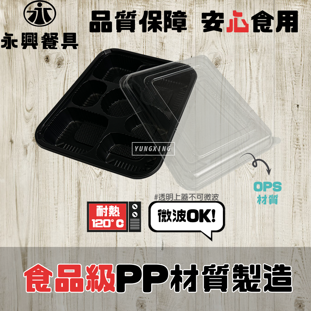蝦皮3頁