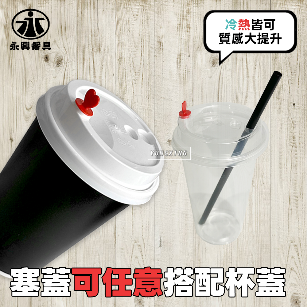 蝦皮2頁
