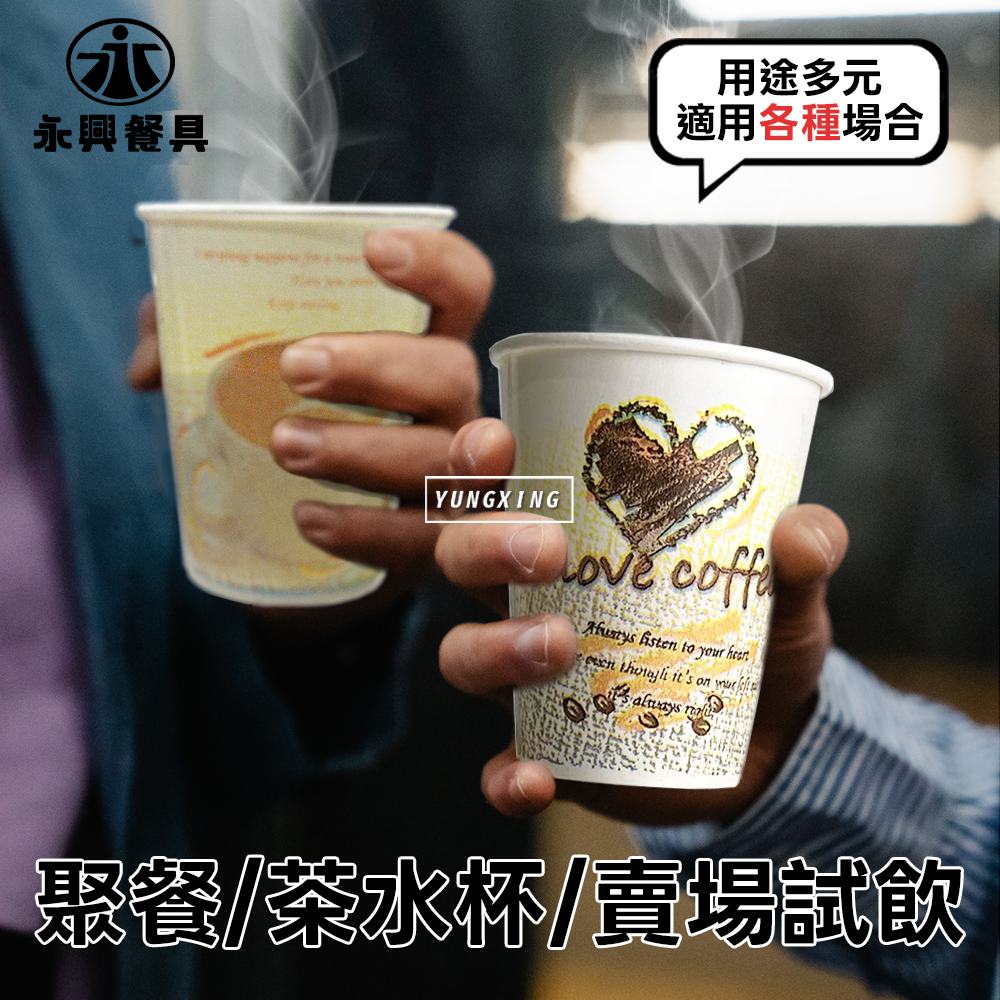 蝦皮2頁