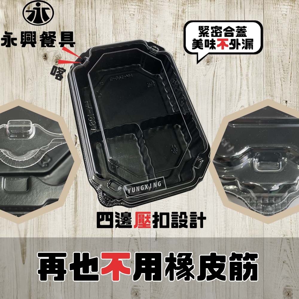 蝦皮4頁