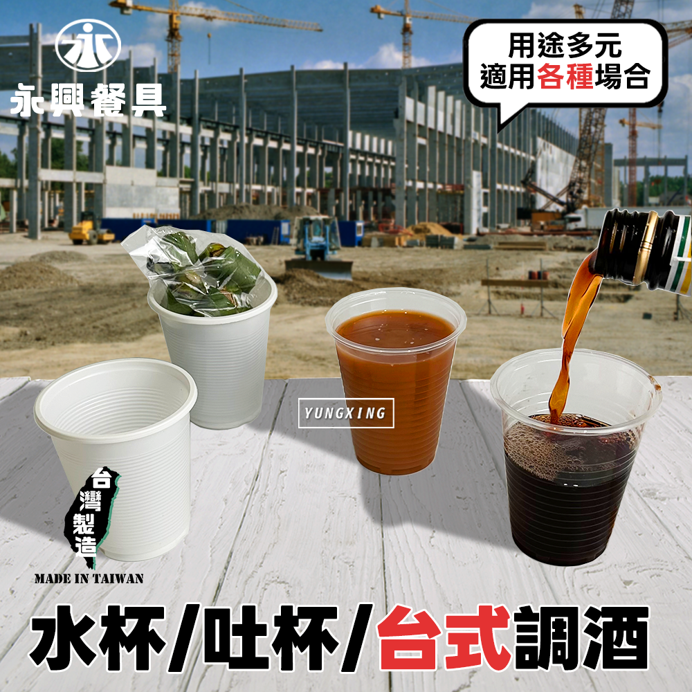 蝦皮2頁
