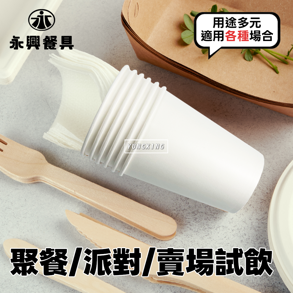 蝦皮2頁