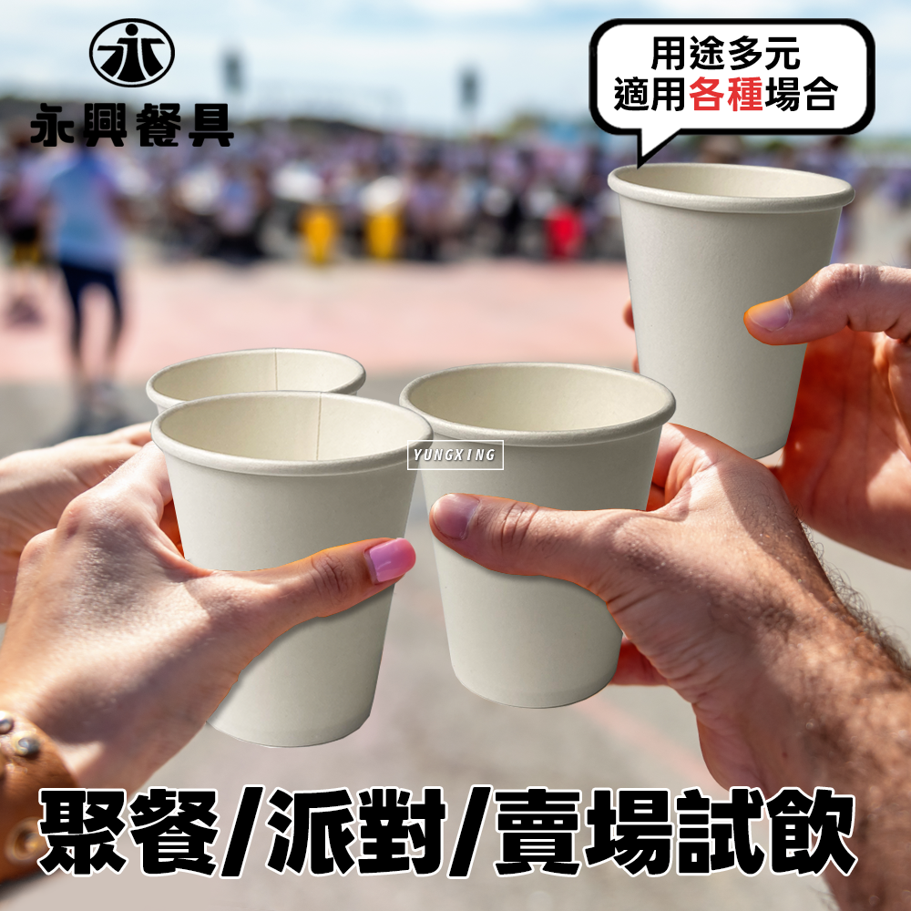 蝦皮2頁