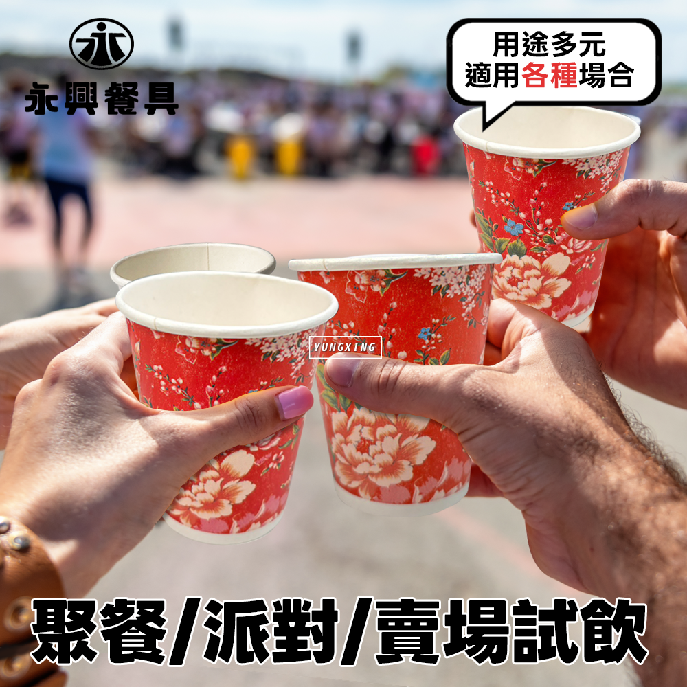 蝦皮2頁