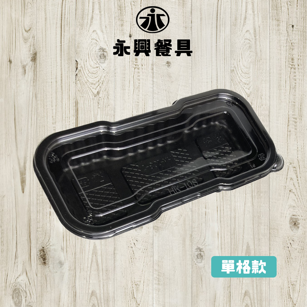 蝦皮總覽顯圖108-1
