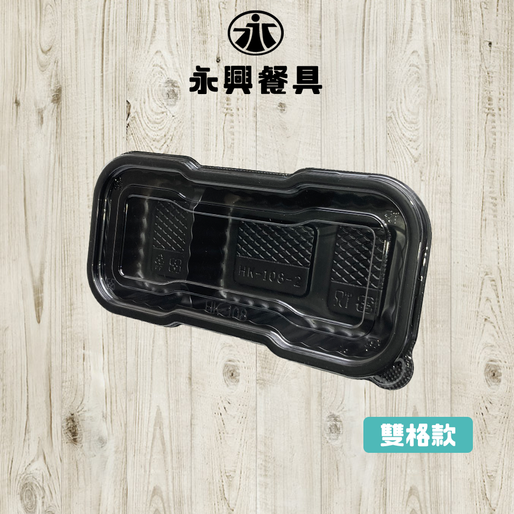 蝦皮總覽顯圖108-2
