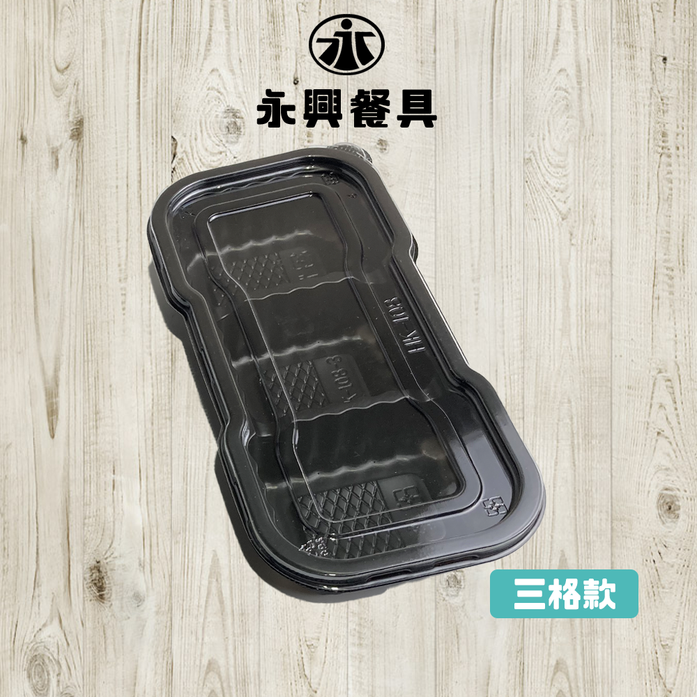 蝦皮總覽顯圖 108-3