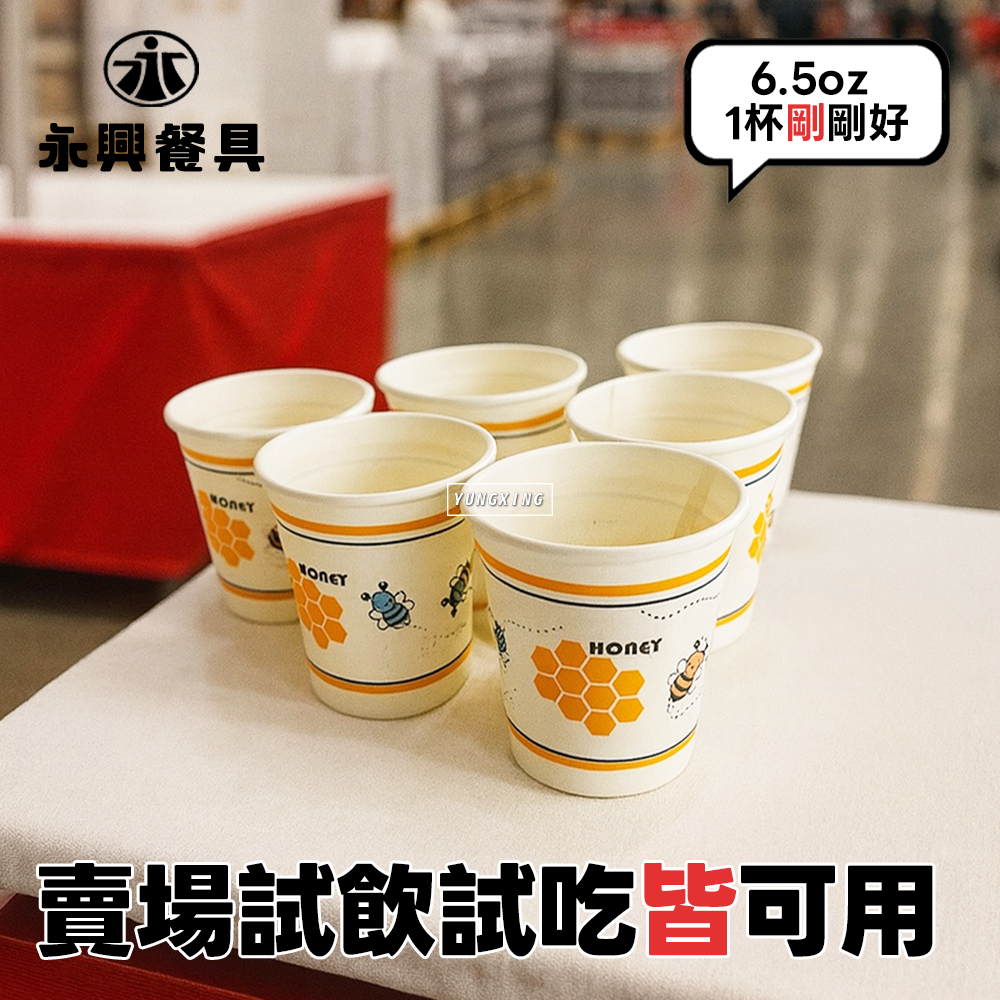 蝦皮2頁