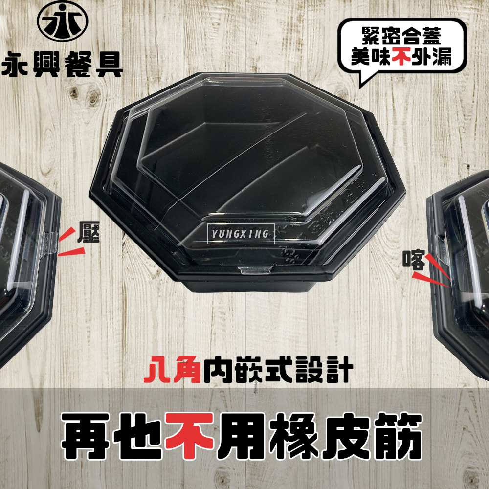 蝦皮4頁