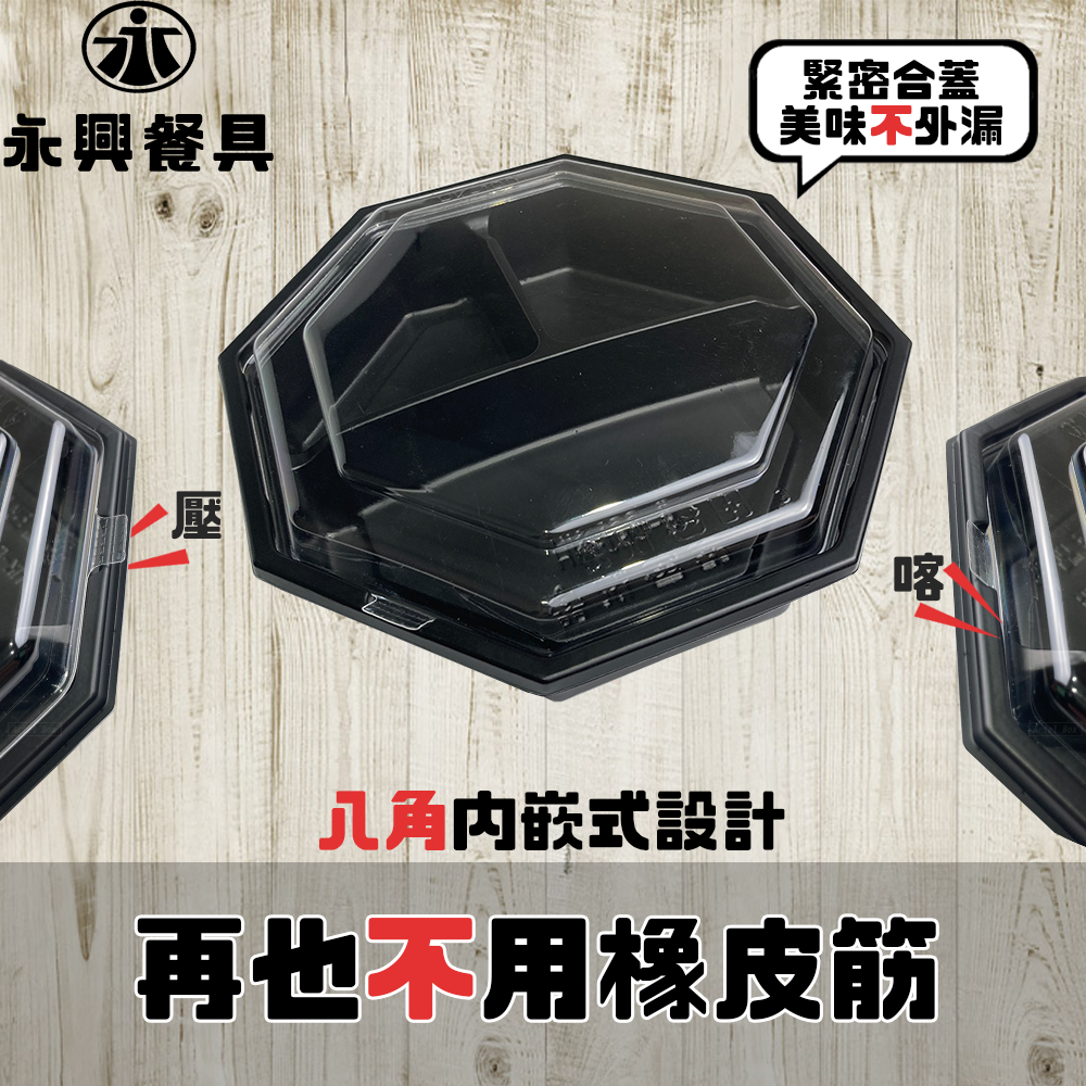 蝦皮4頁