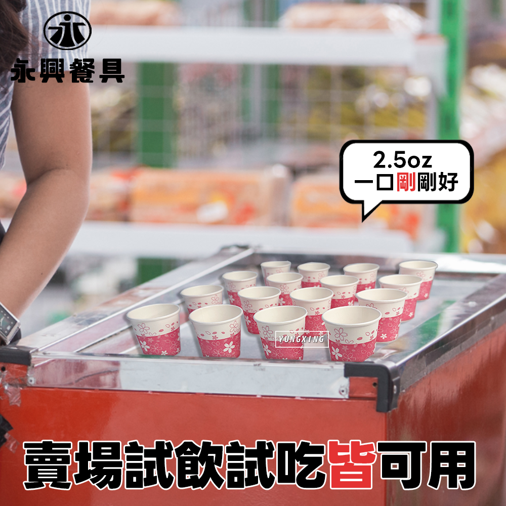 蝦皮2頁