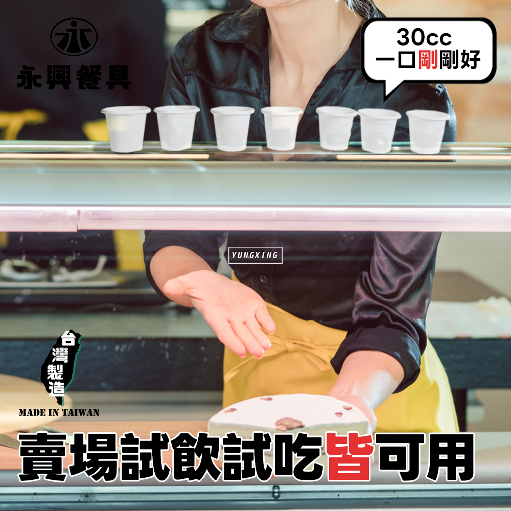 蝦皮2頁