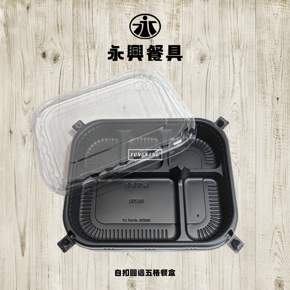 首圖