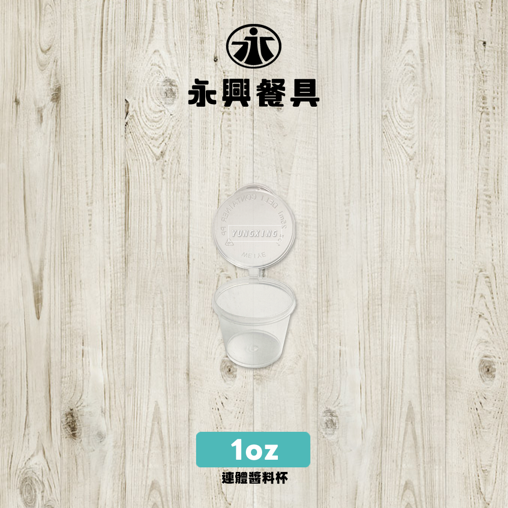 1OZ
