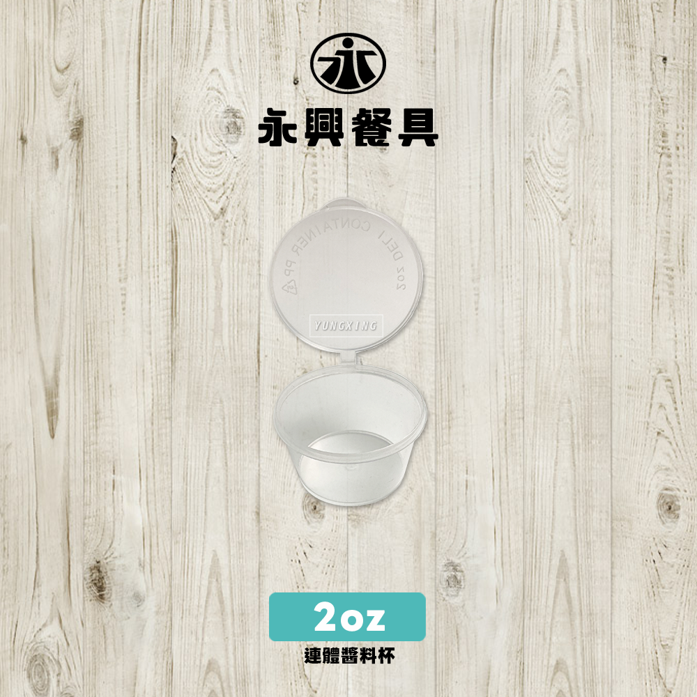 2OZ