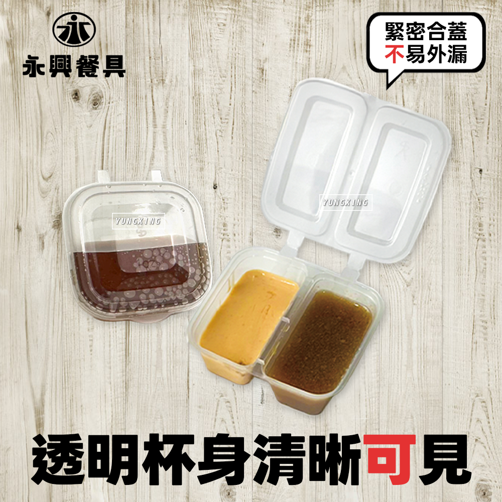 蝦皮2頁
