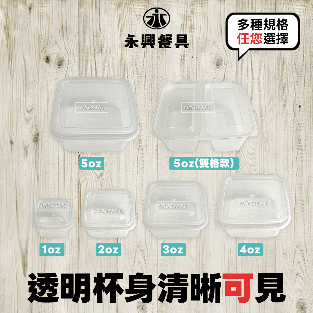 蝦皮4頁