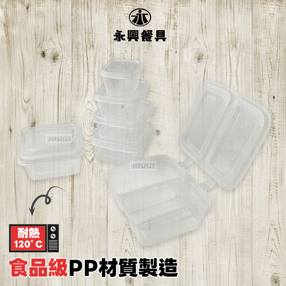 蝦皮3頁