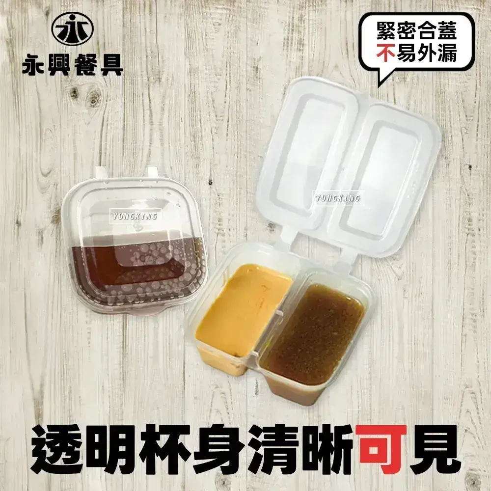 蝦皮2頁