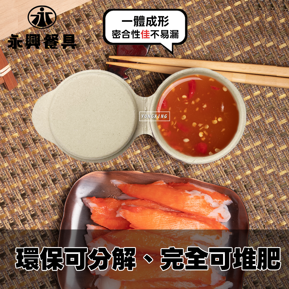 蝦皮2頁