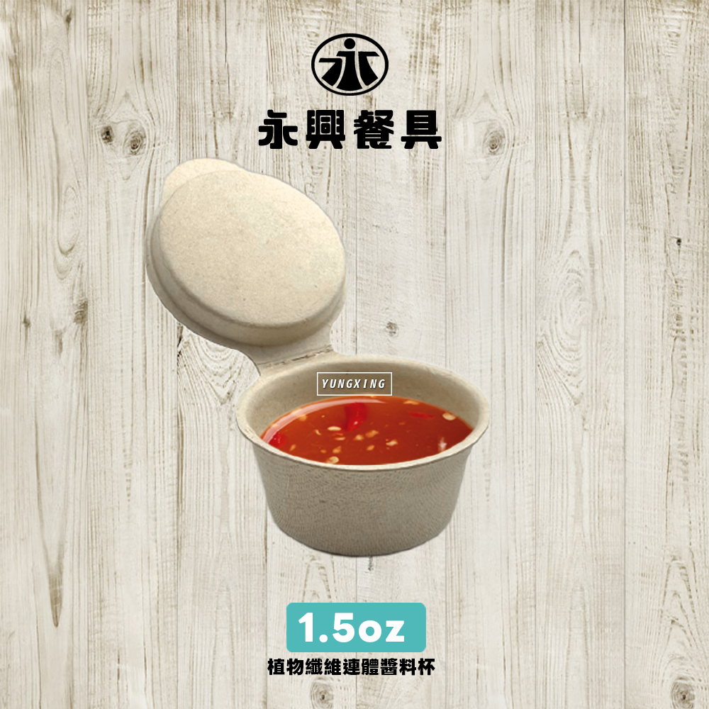 蝦皮總覽顯圖 - 箱購1.5OZ