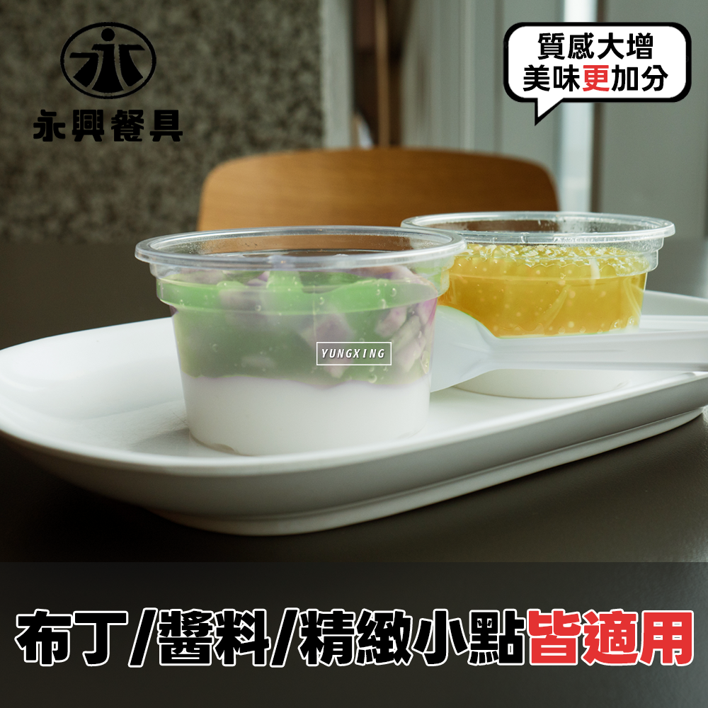 蝦皮2頁