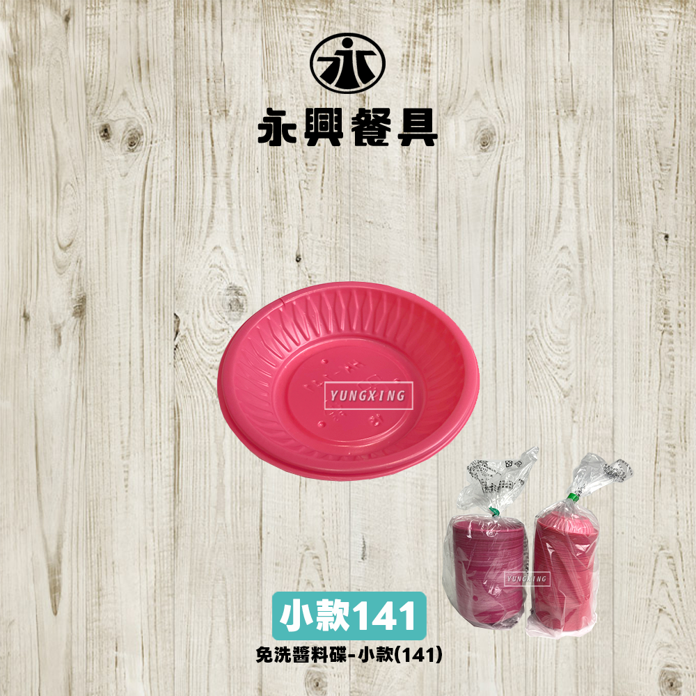 蝦皮總覽顯圖